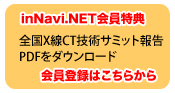 SXCTZpT~bg񍐃_E[h