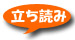 内容の一部をご覧いただけます
