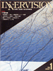 1996年1月号