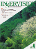 1996年4月号