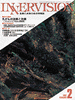 1997年2月号