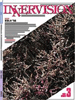 1997年3月号