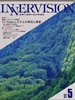 1997年5月号