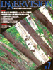 1997年7月号