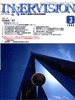 1998年3月号