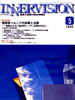 1998年5月号
