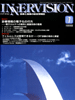 1998年7月号