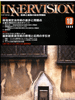 1998年10月号