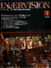 1999年1月号