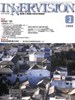 1999年3月号