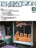1999年4月号