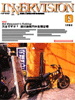 1999年5月号