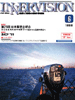 1999年6月号