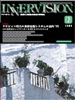 1999年7月号
