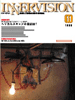 1999年11月号
