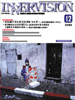 1999年12月号