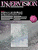 2000年1月号