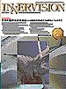 2000年2月号