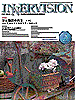2000年5月号