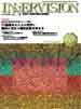 2000年11月号