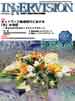 2000年12月号