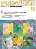 2001年2月号