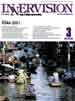 2002年3月号