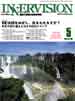 2002年5月号