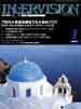 2002年7月号