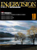 2002年10月号