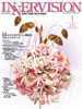 2005年1月号