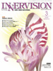 2005年3月号