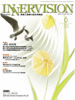 2005年6月号