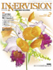 2007年2月号