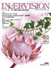 2007年4月号