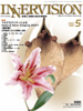 2007年5月号
