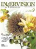 2007年9月号