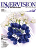 2007年12月号