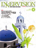 2008年8月号
