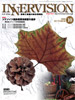 2008年10月号