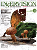2008年11月号
