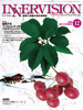 2008年12月号