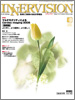 2009年4月号