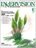 2009年5月号