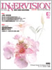 2009年6月号