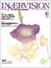 2009年7月号