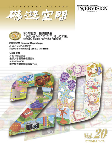 VVol.20