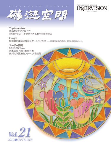 VVol.21