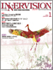 2010年1月号