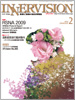2010年2月号